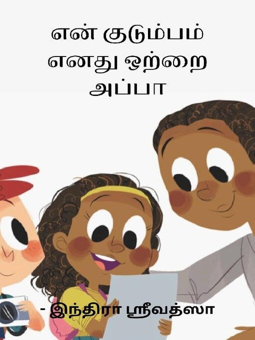 Title details for Children's Story Books / குட்டீஸ் கதை புத்தகங்கள் by A to Z India - Available